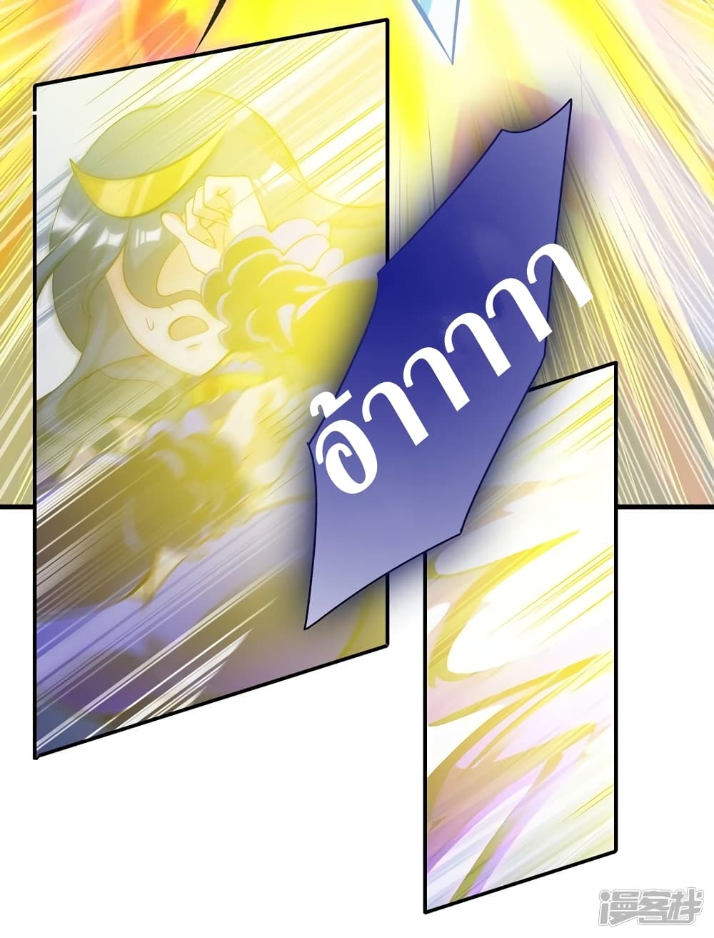 Spirit Sword Sovereign 331 (9)